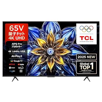 TCL 65T8B 量子ドットPro 65V型 4K液晶倍速GoogleTV Amazon | 【Amazon.co.jp限定】TCL 65V型 テレビ 4K 量子ドット